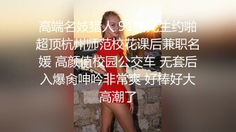 【新片速遞】 花重金雇的保洁阿姨进入大学女澡堂❤️偷拍好多的美女洗澡换衣服3[1730M/MP4/01:01:35]