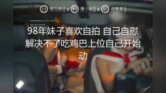 骚逼会计的骚穴7