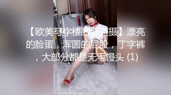 两对双胞胎的性爱真是赏心悦目极品啊 小美女身材精致诱人抽插猛力操