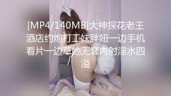 高颜值大奶美女吃鸡啪啪 能不能无套 不能 身材苗条皮肤白皙 在沙发被小哥哥撅着屁屁猛怼