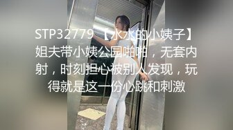 贱母狗淫荡人妻在家偷情故意打开窗户让外面的人看到