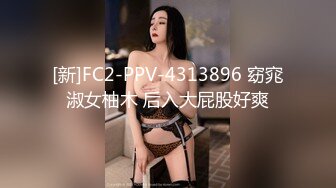 国产麻豆AV 兔子先生 东京爱欲故事 EP2 明日香