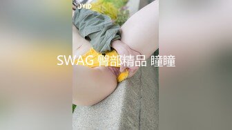 团队成员冒死潜入商场隔板女厕偷拍(12)❤️美女排队翘起大屁股美女屁股毫厘毕现让人身临其境感觉