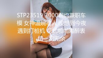 2024.9.23，【安防精品】，24年最骚女孩第二部， 女的被男的用玩具一直插，插喷了