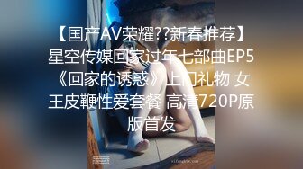 ✿TX企划✿ 强上电竞陪玩制服少女 ▌西瓜妹妹▌