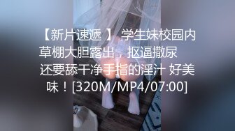 大奶寂寞小少婦酒店偷情私會帥氣小夥啪啪打炮 主動吃雞巴騎乘扭動爽的啊啊直叫 無套內射中出 原版高清