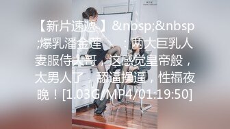 [MP4/ 2.03G] 这几个小年轻男女生活真让人向往啊 在酒店吃喝嬉戏互相揉捏舔吸奶子啪啪