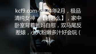 【米尔YB】户外野战小情侣，小树林车震无套内射，挺漂亮的小嫩妹，乖乖女居然也玩得这么疯狂 (5)