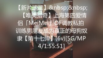 [MP4/450M]9/12最新 东北大妞韵味十足女上位无套操逼环肥燕瘦榨干壮汉VIP1196