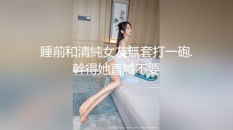 [MP4/ 433M] 好久没播腰细胸大耐操小美女回归秀，骑在身上整根插入揉搓阴蒂，打桩机进出撞击晃动奶子