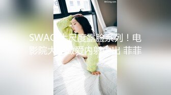 94年名校毕业小女友