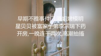 【反差婊❤️女神】美杜莎✿ 绝对领域包臀黑丝给爸爸的圣诞精喜 被大肉棒狠狠冲刺嫩穴 裹茎榨精极爽爆射尤物