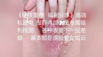 STP32984 蜜桃影像传媒 PMTC050 同城约啪淫荡小护士的性照顾 古伊娜