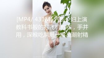 10分淫骚眼镜少妇！大奶子多毛骚逼！炮友激情操逼，怼着骚穴一顿输出，操完足交打飞机