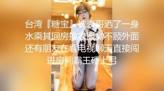 麻豆传媒映画最新出品MDX-0070情色监督淫荡女教师-凌薇