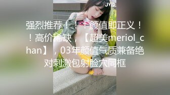 [MP4/547MB]2022-8-19【91丶第一深情】酒店约操嫩妹，身材纹身蹲地口交，主动骑乘操大屁股