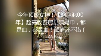 女儿前男友的夺命巨根