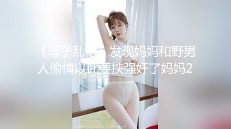 短裙黑丝美女 尿液顺着毛毛横着流