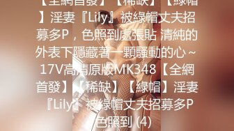 征服女人要通过她的阴道 操爽了就能变成你的专属小母狗[MP4/168MB]