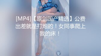 《极品CP魔手外购》胆大心细巅峰厕拍！大神潜入某医院躲藏女厕多种角度高清偸拍患者医生方便极致特写镜头