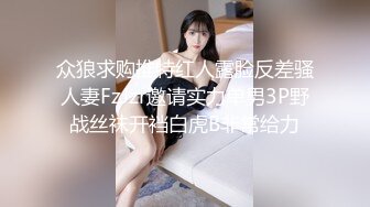 上海妹子不错