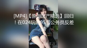 MDX-0045_色鬼老闆的秘密潛規則_辦公室内強行口爆後入官网-艾秋