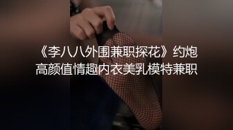 RAS196 皇家华人 安慰渣男弟弟的女友 王以欣