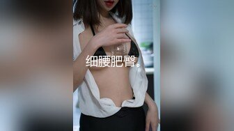 STP33048 極品嫩妹妹！放開尺度酒店約炮！情趣學生制服，嬌小身材細腰美臀，騎乘位怼騷穴，扶腰後入爆操