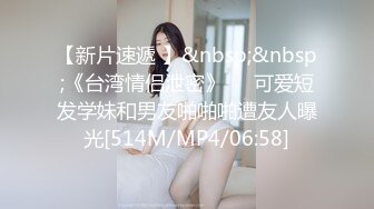 [MP4/ 287M] 熟女阿姨 你的逼败火吗 嫂子 这根废鸡吧能把嫂子的多毛逼操的这么爽么