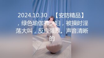 【真实乱伦大神】极品清纯妹妹彻底沦陷《意淫妹妹》超害羞初试情趣女仆 白虎私处蜜汁招茎 上头爆肏爽上天了