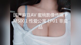 [MP4]STP26205 ?网红女神? 超火爆剧情片蜜汁白虎尤物▌娜娜▌离婚律师成功的秘诀 狗链网丝爆肏湿润蜜穴 肉欲色擒大老板 VIP0600