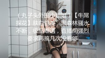 STP31412 清纯亮丽小学妹【伤心的年糕】会喷水，牛仔短裤，娇羞可人迷人的身体又白又嫩又粉，爱死了