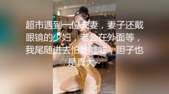 国产TS系列高颜值的大奶美妖七七可爱双马尾口交被爆操 两人一起射直男揉着巨乳称赞“你好骚啊”