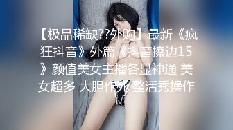 纹身情侣【雨季的蔷薇】内射 口射  哥哥 看看我大逼有手掌那么大 你的太小没感觉 (4)