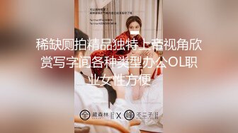 【新速片遞】 御姐的骚一般人真是顶不住啊 网状黑丝透视连衣薄短裙 销魂美景看的鸡巴硬邦邦 躺着享受舔吸啪啪驰骋抽送[1.62G/MP4/56:03]