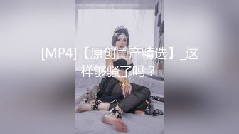 邪恶二人组下药迷翻肉丝少妇各种姿势爆插她的大肥鲍