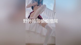 【美艳淫妻李婉儿】花了600大洋，从婉儿那一手购得，山林中啪啪插逼~多部VIP视频，极品反差大骚货2 (1)