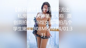 便利店購物的四個極品美模,清一色的白嫩修長大腿和性感誘人丁字內褲