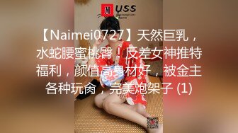 稀有露脸 高端摄影ACG业界女神爆机少女 喵小吉 萌萝僵尸《子不语》诱人鲜嫩白虎胴体 求道长拔茎封穴 (2)