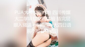 【花椒极品美女】你的兔妹妹大尺度微信福利