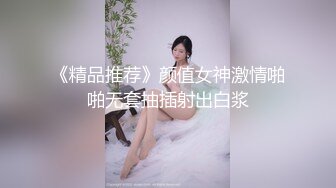 ★☆《淫荡夫妻㊙️无水速递》★☆露脸才是王道！知识分子眼镜语文老师【丽姐】私生活极度反差与老公露脸性爱私拍泄密~真心骚母狗还玩制服 (3)