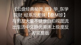 [MP4]带骚熟女酒店开房，一进来就脱下裤子吃JB，抬起双腿扣穴，骑乘抽插猛操，两个大奶子直晃-