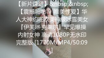 邪恶三人组下药迷翻美女同事带回酒店❤️各种姿势轮流操高清完整版 (1)