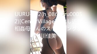 蜜桃臀气质美女【极品蜜桃儿】 超长假鸡巴自慰喷浆【173v】 (23)