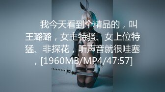 果冻传媒91MS-006女优面试六