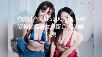 [MP4/ 1.19G]&nbsp;&nbsp;最强91约炮大神回到从前未流出作品怒操威海黑丝人妻桃姐 先跳蛋再抽插 各种姿势 看着窗户爆操