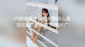 自拍平乳幼师骚货骑乘后入