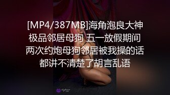 (开苞鲜肉) 纯1开苞极品诱受鲜肉强制打桩真操射互喷精液