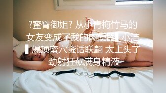 偷窥长发混血儿高鼻梁的小姐姐洗澡这小瘦身材怎么这么大奶子