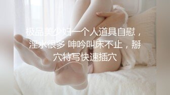 小胖妞水穴